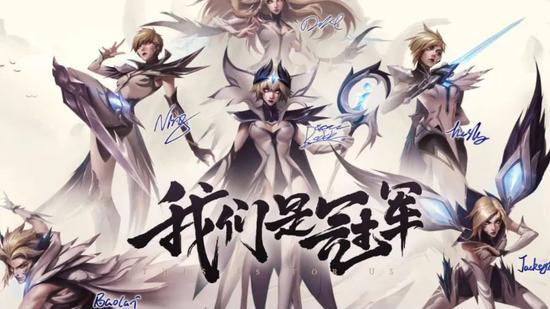 虎牙足球苏超团队助力2026江苏省电竞超级联赛揭幕