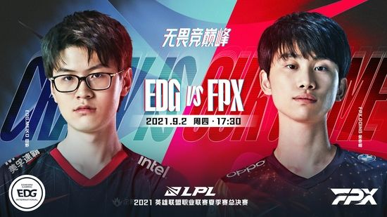 不朽杯 S2 选人大会即将开启 DOTA2 新篇章